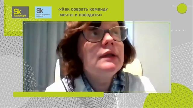 Как собрать команду мечты и победить