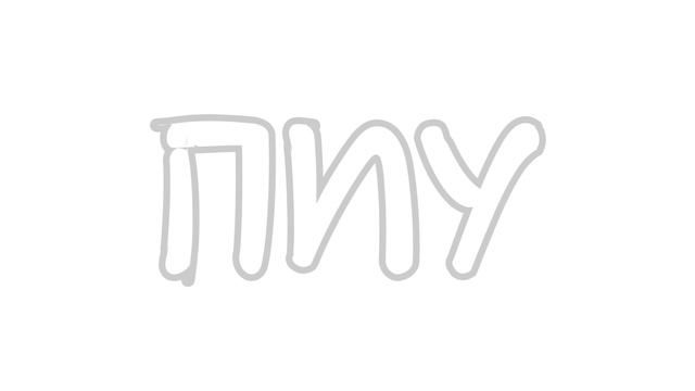 ПЕРВЫЙ ТРЕК НА 86 КРОЛИКОВ *ПИУ* исполнитель галубик