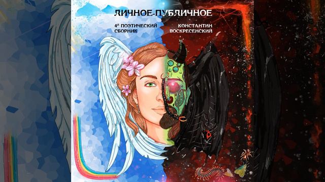 Кто остался один