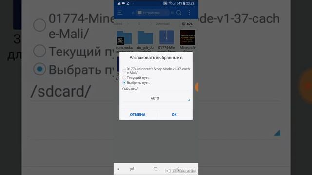 Как скачать Minecraft Story Mode Season One на русском языке  все эпизоды купленны