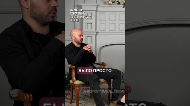 Как связан успех мужчины с женщиной?