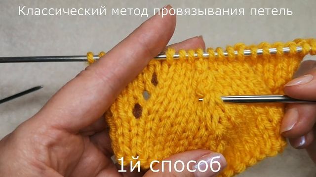 Урок14  Как провязать 3 петли вместе без наклона  При классическом методе вязания