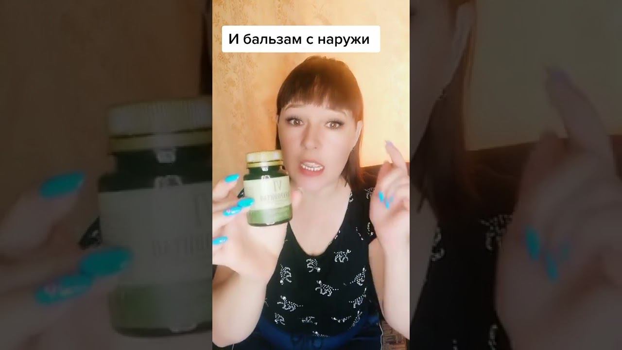 #Синхровитал #суставы #здоровье #сибирскоездоровье