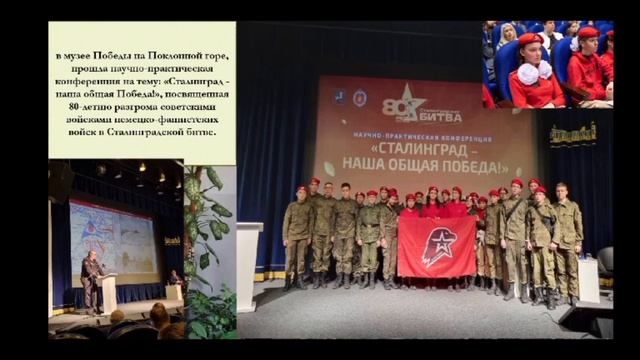 Казачьи классы