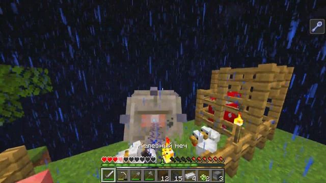 Майнкрафт Скай блок,но у нас только ОДИН БЛОК! №2