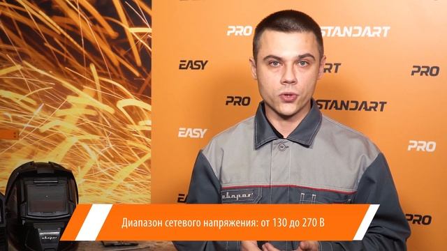 REAL SMART ARC: Сварка в режиме SYNERGY MMA