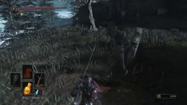 18 часть прохождения игры Dark Souls 3.Ужасные Канализационные Многоножки🙀.
