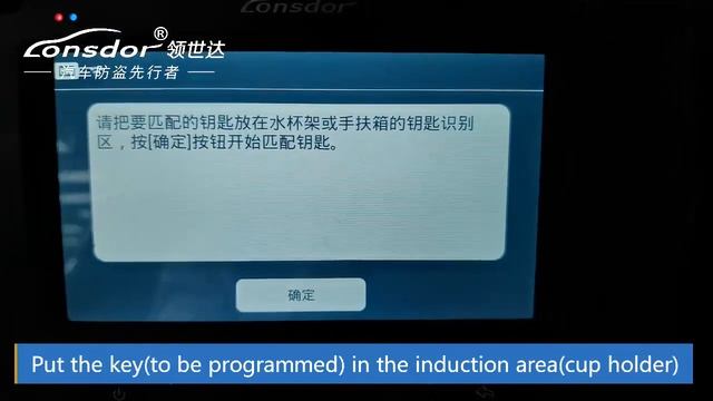 Lonsdor K518ISE Volvo S90 2017- Add Smart Key (CN) Obdii365