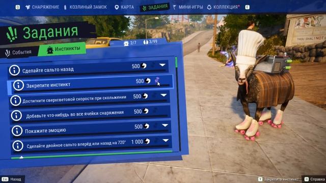 Борец с хиппи | Goat Simulator 3 #2