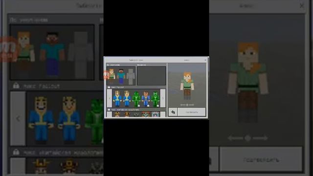 Как скачать Minecraft Pe 1.0.7. легко!