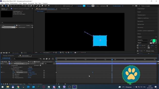 KEASE  МАСТ ХЭВ ДЛЯ МОУШН ДИЗАЙНЕРОВ ИЛИ ОБЫЧНЫЙ ПЛАГИН ДЛЯ AFTER EFFECTS?