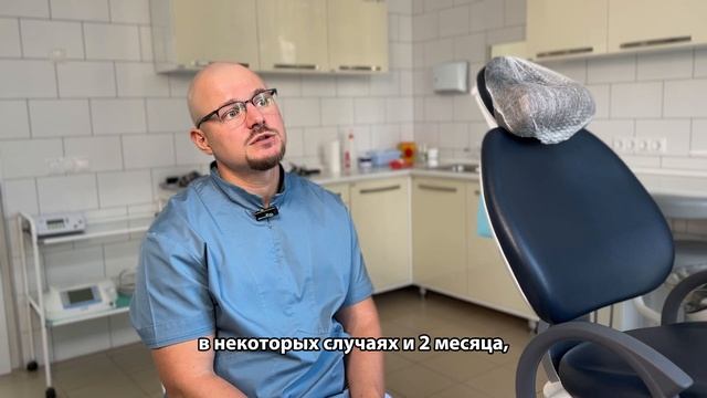 Что делать после удаления зуба2