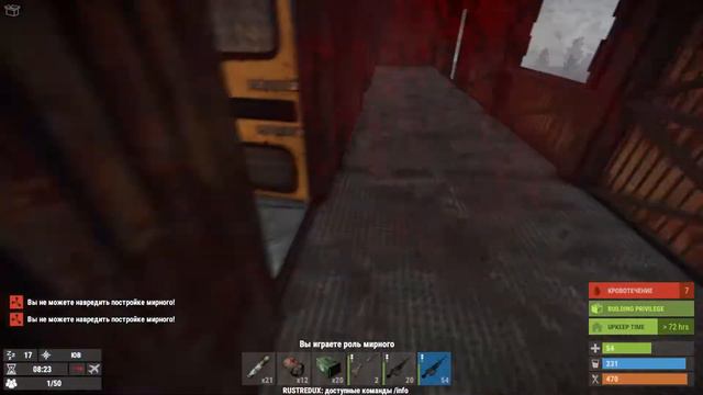 Как сбить вертолёт в соло Rust