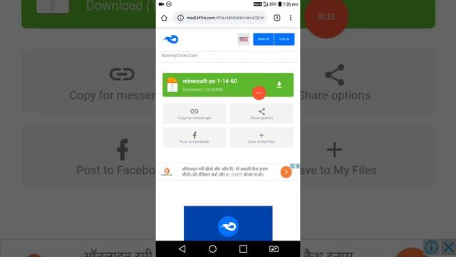 How To Download Minecraft Official Version 1.19