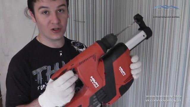 обзор системы пылеудаления Hilti