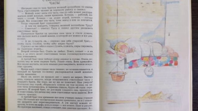 Как молоды мы были, как искренне любили !