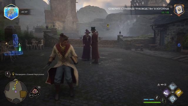 Hogwarts Legacy - почувствуй в себе волшебство!