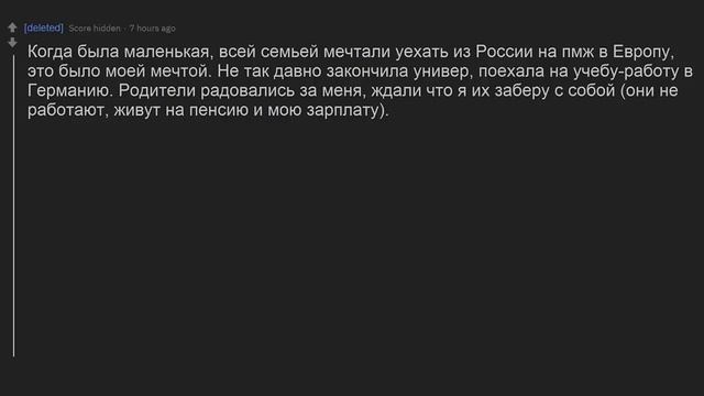 КМП. Топор воткнули в мою Дверь