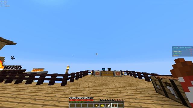 как сделать салют в minecraft