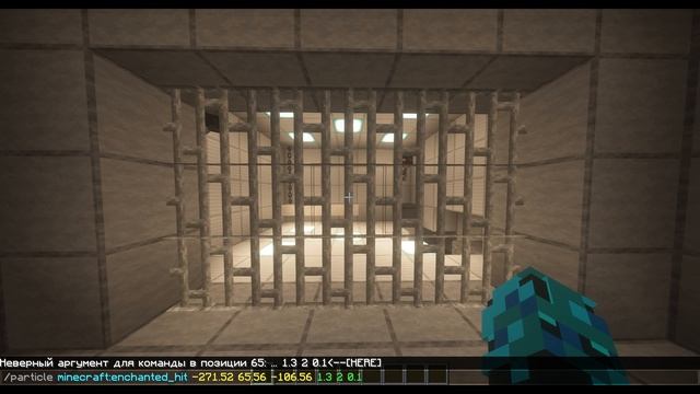 ЭЛЕКТРИЧЕСКИЕ ПРУТЬЯ, НАНОСЯЩИЕ УРОН???