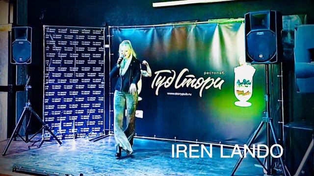 Горький шоколад