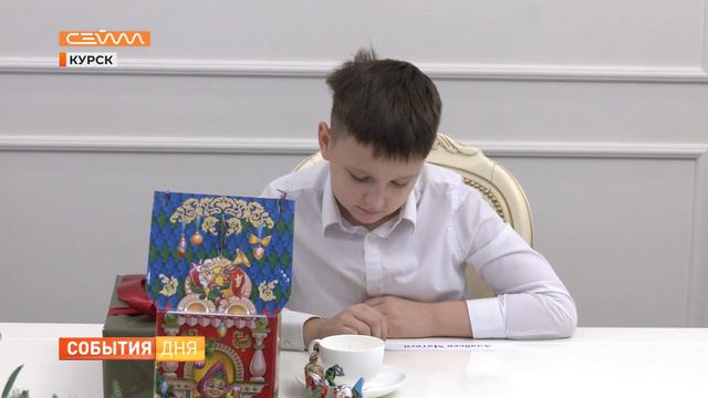 Роман Старовойт исполнил мечты юных курян в рамках акции «Ёлка желаний