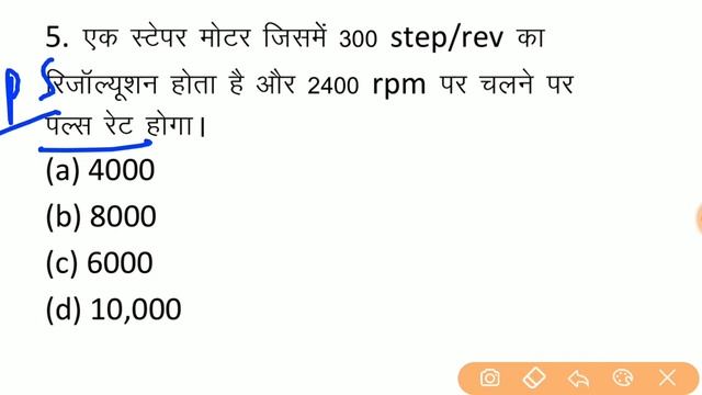 #steeper Motor Numericals Step Angle,speed,step Per Revolution, Pluse Per Second//stepper Motor Mcq