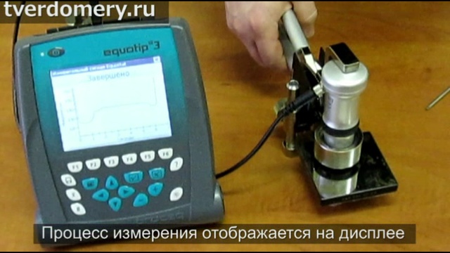 Equostat 3 твердомер металлов Proceq-измерение меры твердости