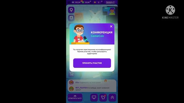 Вкусные истории