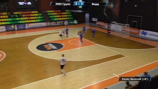 Кубок Степанова. Осень 2017. РМП Групп - Форд. 4:4 (пен.0:2). (видеообзор).