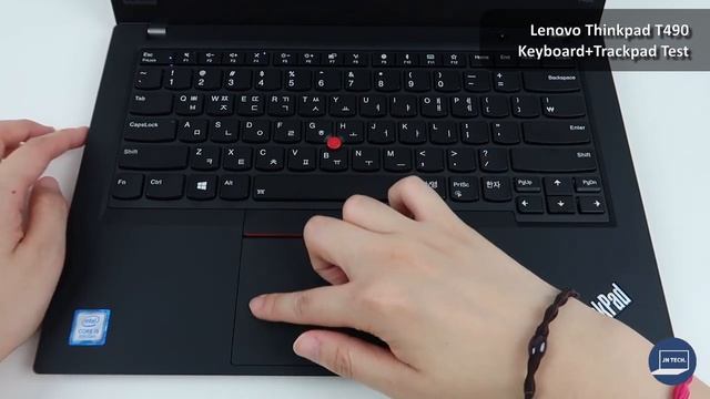 Lenovo Thinkpad T490 - Keyboard Test