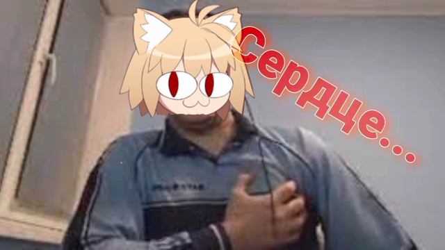 Неко Арк, Ай, Сердце, Сердце... (Neco Arc AI Cover)