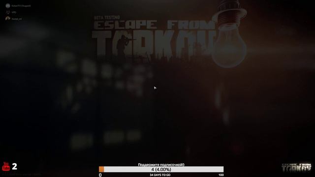 ❗Сбежим из Таркова? Погнали❗Escape From Tarkov (EFT)