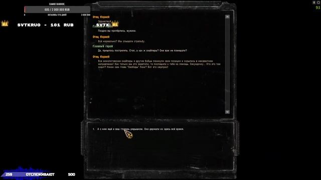 S.T.A.L.K.E.R. Возвращение в Зону (Приключения) №16#STALKER#stream