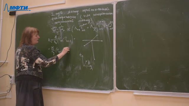 Вычислительные методы экспериментальной и теоретической физики, Аристова Е.Н., Лекция 10, 21.11.20