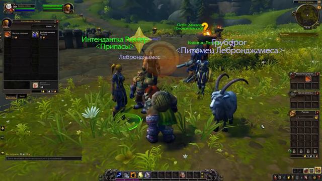 2 дворфа выживают I World Of Warcraft