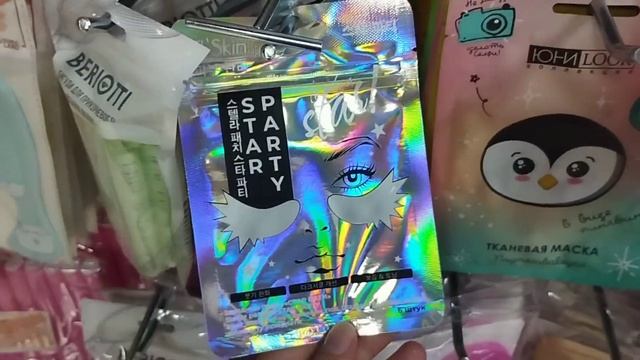 Home Fix — новое поступление? Новый год 2024? Товары для творчества ✨