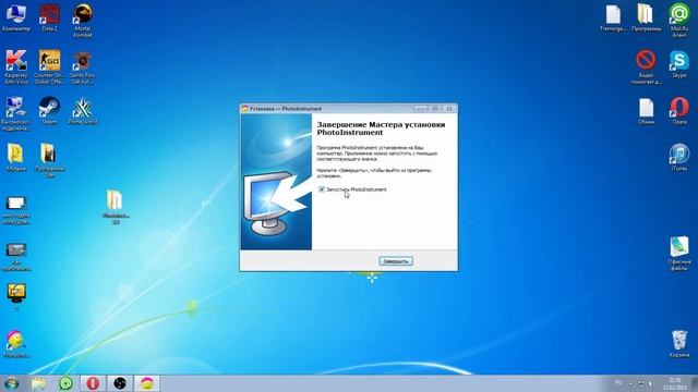 Как установить | крякнуть Photo Instrument 3.5