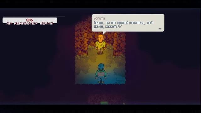 Прохождение Eastward (это лучше чем старые 8/16-bit игрульки)