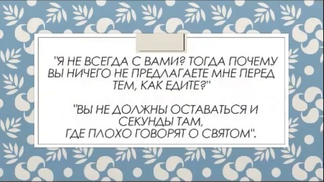 10 Великих УЧИТЕЛЕЙ.  Занятие 11. Шри  Саи Баба из Ширди