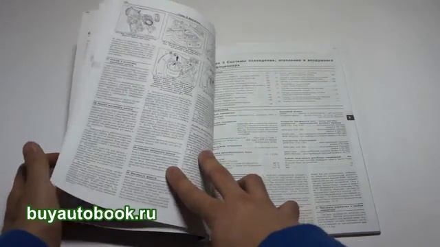 Тюнинг и Скорость