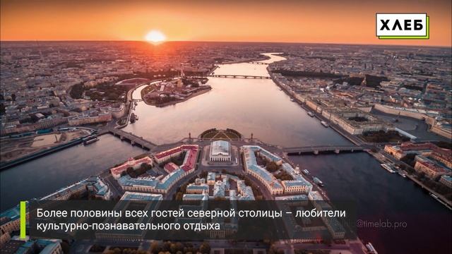 Топ-5 туристических регионов России в 2023 году