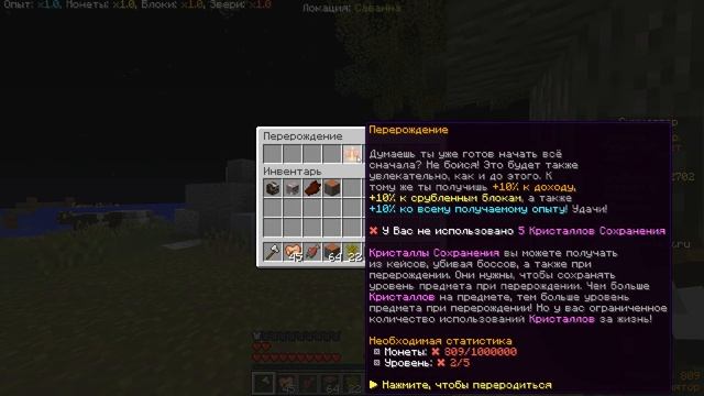 ПОЛУЧИЛ САМЫЙ КРУТОЙ ТОПОР В ИГРЕ! СИМУЛЯТОР ЛЕСОРУБА В МАЙНКРАФТЕ! #2