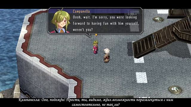 [Trails In The Sky SC (Nightmare) #8]: Большие планы сообщества