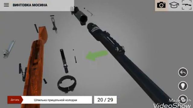 Советую играть вету игру  собирать оружия, и разбирать