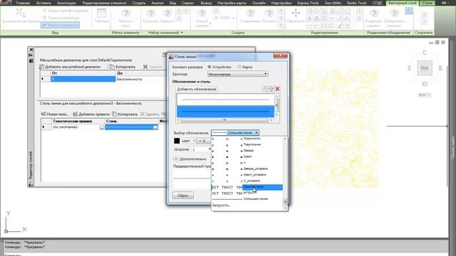 Горизонтали через Map 3d