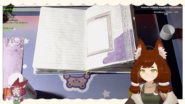 [Scrapbooking] Проводим вместе рождество и вырезаем Yuko Maussi [VTUBER]