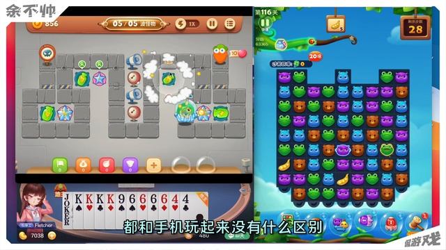 我用M1版MacBook玩了100款iOS游戏