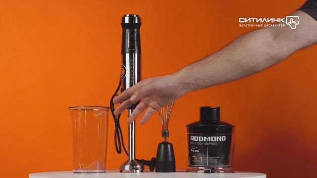 Обзор Блендера REDMOND RHB-2983 | Ситилинк