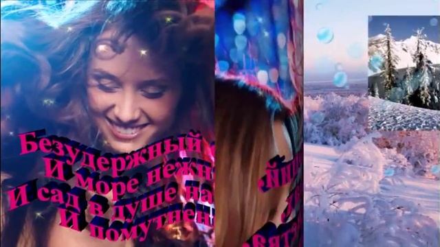 На белом покрывале января    Vasюта